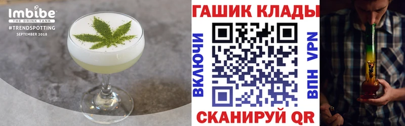 Cannafood марихуана  Севастополь 