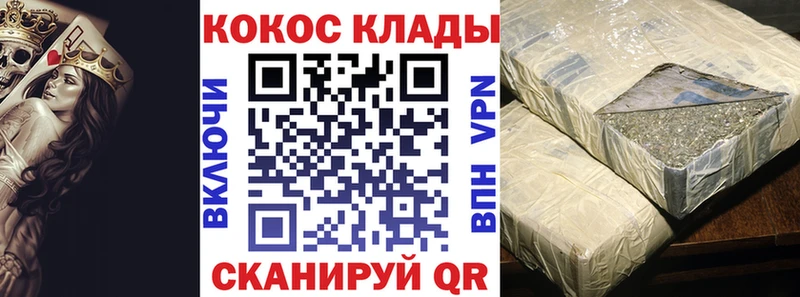 Cocaine Columbia  Севастополь 