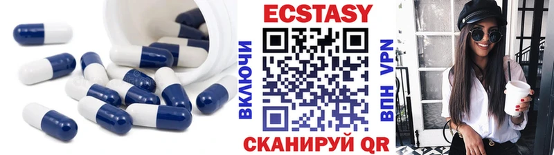 купить наркоту  Севастополь  Экстази 99% 