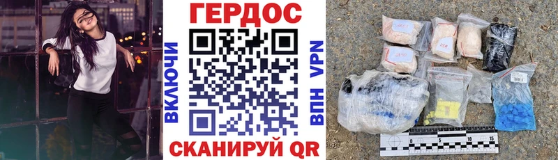 KRAKEN вход  даркнет сайт  Севастополь  Героин Афган 