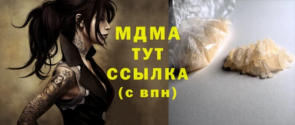 MDMA Алзамай