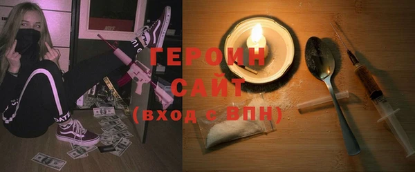 синтетический гашиш Абинск