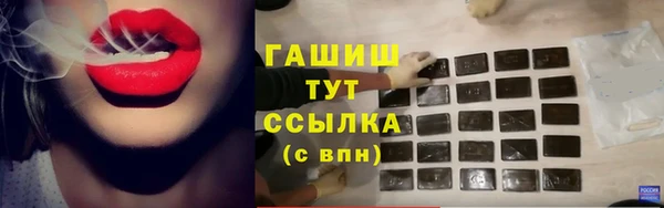 герыч Абдулино