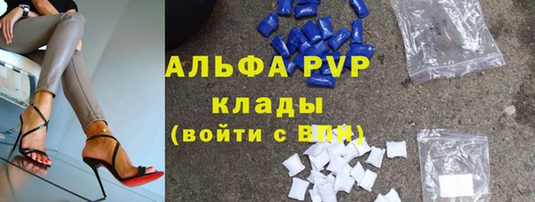apvp Абаза