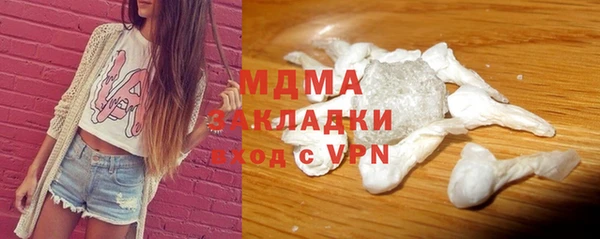 apvp Абаза