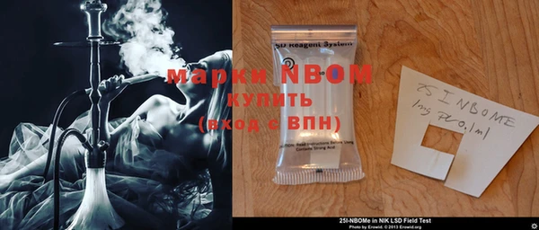 spice Лихославль
