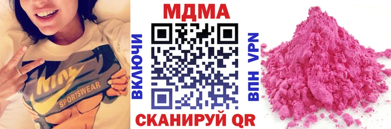 MDMA кристаллы  Севастополь 