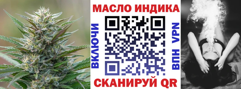 как найти закладки Севастополь Дистиллят ТГК вейп